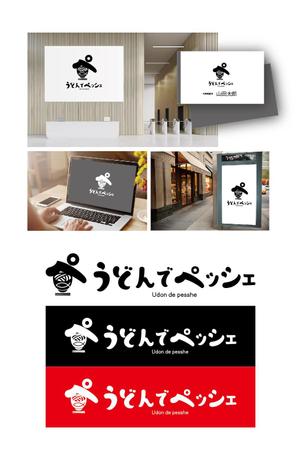 K-J (king_j)さんのうどん専門店「うどんでペッシェ」のロゴマークの作成依頼への提案