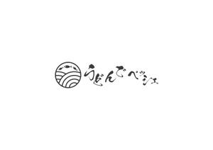 赤星　光流 (yukikaze0213)さんのうどん専門店「うどんでペッシェ」のロゴマークの作成依頼への提案