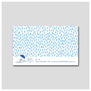 PlusOne (plusHD)さんの作家「青雨」の名刺を制作してほしいへの提案