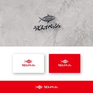 SSH Design (s-s-h)さんのうどん専門店「うどんでペッシェ」のロゴマークの作成依頼への提案