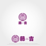 ORI-GIN (ORI-GIN)さんの不動産業「株式会社藤吉」のロゴ作成依頼への提案