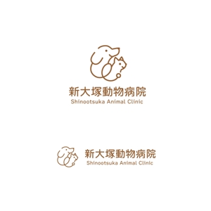 スタジオきなこ (kinaco_yama)さんの新規開業「新大塚動物病院」のロゴへの提案