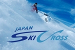 VARMS (VARMS)さんのスキークロス　日本代表チーム　ロゴへの提案