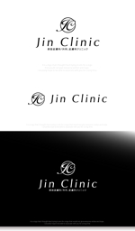 魔法スタジオ (mahou-phot)さんの美容クリニックJin Clinicのロゴ依頼です。への提案