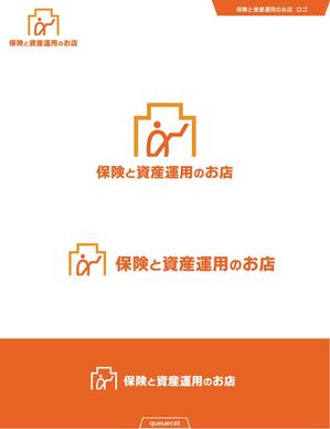 queuecat (queuecat)さんの生命保険・資産運用の相談ショップ　ロゴへの提案