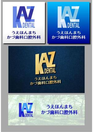 daiyan (daiyan3889)さんの歯科口腔外科クリニック「うえほんまち かづ歯科口腔外科」のロゴへの提案