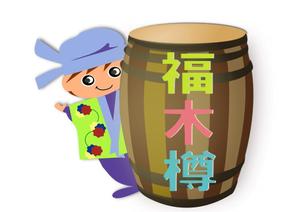 Ncco ()さんの癒しスポットのキャラクターへの提案