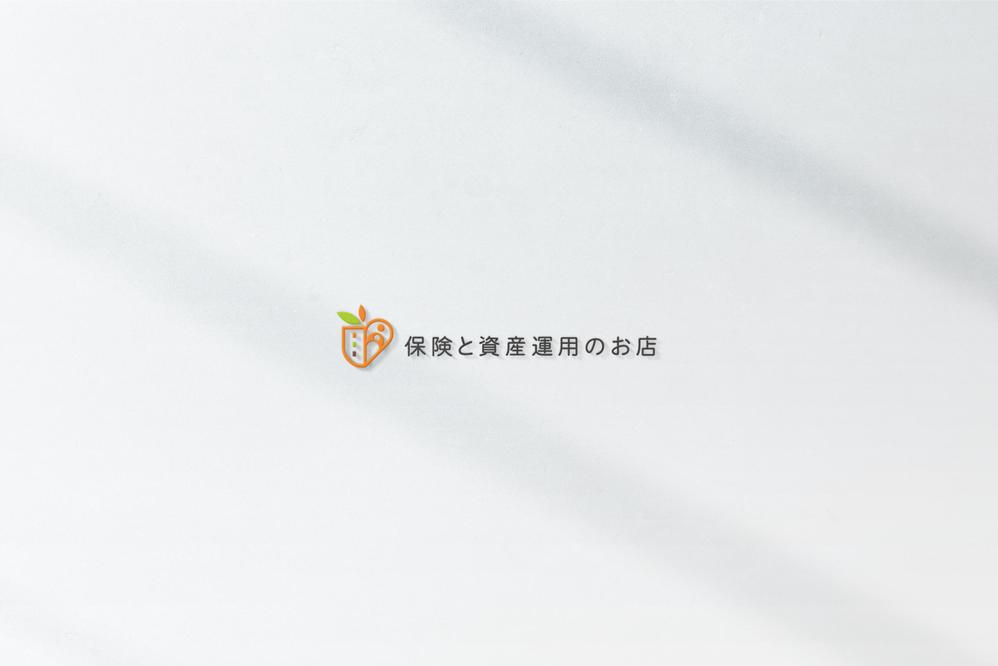 保険と資産運用のお店_.jpg