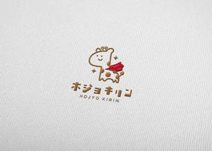 conii.Design (conii88)さんの企業ブランド「ホジョキリン」のロゴへの提案