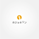 tanaka10 (tanaka10)さんの企業ブランド「ホジョキリン」のロゴへの提案
