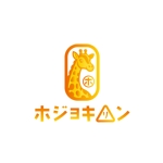 BLUE BARRACUDA (Izkondo)さんの企業ブランド「ホジョキリン」のロゴへの提案