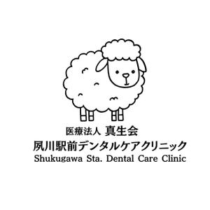 maeshi007 (maeshi007)さんの新規開業歯科医院のロゴへの提案