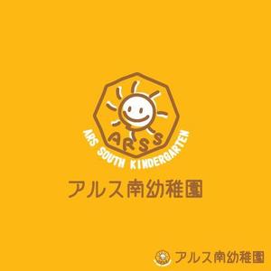 Chihua【認定ランサー】 ()さんの「幼稚園」のロゴ作成への提案