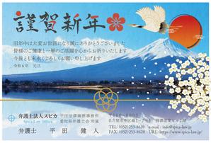 株式会社SANCYO (tanoshika0942)さんの弁護士法人2024年　年賀状のデザイン（裏）への提案