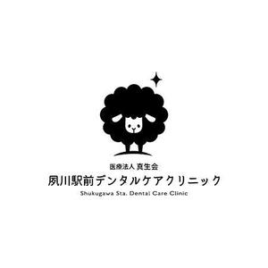 cham (chamda)さんの新規開業歯科医院のロゴへの提案