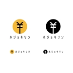 BUTTER GRAPHICS (tsukasa110)さんの企業ブランド「ホジョキリン」のロゴへの提案