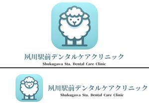 berryberry0000 (berryberry0000)さんの新規開業歯科医院のロゴへの提案