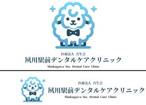 berryberry0000 (berryberry0000)さんの新規開業歯科医院のロゴへの提案