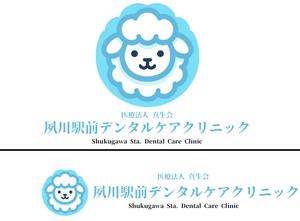berryberry0000 (berryberry0000)さんの新規開業歯科医院のロゴへの提案