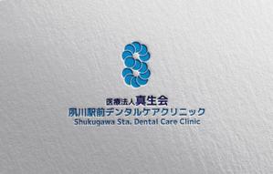 YF_DESIGN (yusuke_furugen)さんの新規開業歯科医院のロゴへの提案