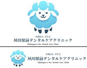 berryberry0000 (berryberry0000)さんの新規開業歯科医院のロゴへの提案