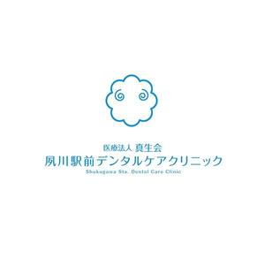 waami01 (waami01)さんの新規開業歯科医院のロゴへの提案