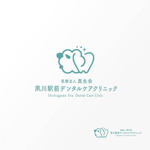Jelly (Jelly)さんの新規開業歯科医院のロゴへの提案