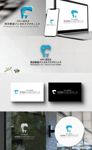 VainStain (VainStain)さんの新規開業歯科医院のロゴへの提案