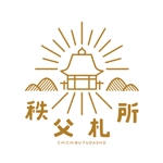 福山桃子 (momoko-f)さんのお寺巡り「秩父札所」のロゴへの提案