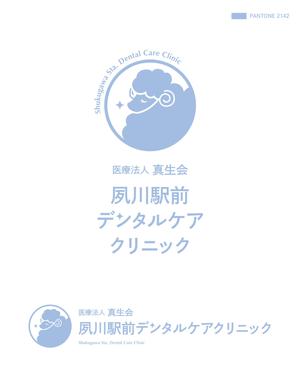 ユールデザイン (youll_design)さんの新規開業歯科医院のロゴへの提案