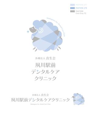 ユールデザイン (youll_design)さんの新規開業歯科医院のロゴへの提案