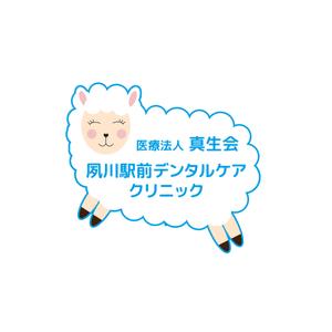 emilys (emilysjp)さんの新規開業歯科医院のロゴへの提案
