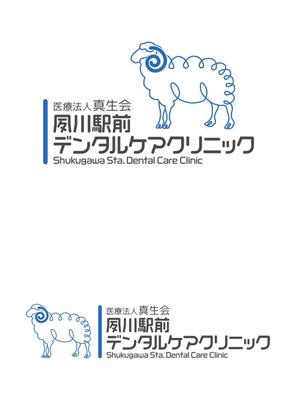 TEX597 ()さんの新規開業歯科医院のロゴへの提案