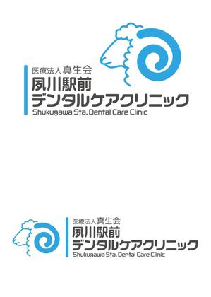 TEX597 ()さんの新規開業歯科医院のロゴへの提案