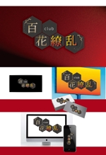 arc design (kanmai)さんのClub 百花繚乱のロゴデザイン作成依頼への提案