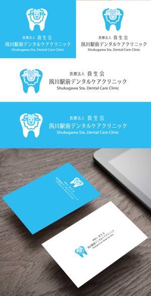 Force-Factory (coresoul)さんの新規開業歯科医院のロゴへの提案