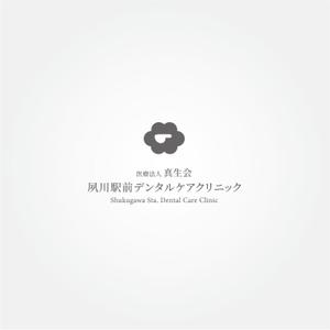 tanaka10 (tanaka10)さんの新規開業歯科医院のロゴへの提案