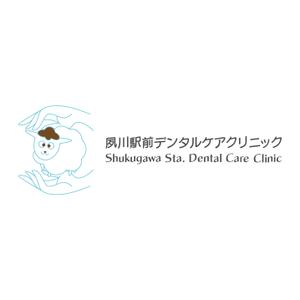 greenseed-design (uchimura01)さんの新規開業歯科医院のロゴへの提案