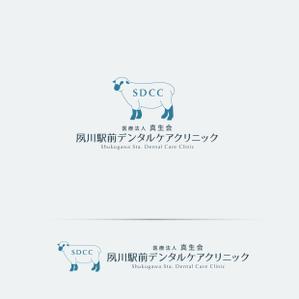 mogu ai (moguai)さんの新規開業歯科医院のロゴへの提案