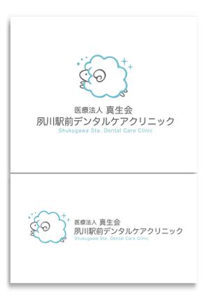 Marble Box. (Canary)さんの新規開業歯科医院のロゴへの提案