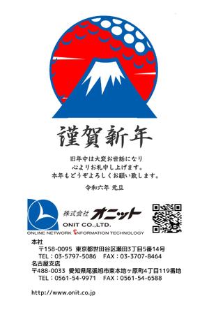 emilys (emilysjp)さんの取引先の企業様にお出しする2024年賀状のデザインをご提案くださいへの提案
