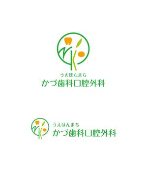horieyutaka1 (horieyutaka1)さんの歯科口腔外科クリニック「うえほんまち かづ歯科口腔外科」のロゴへの提案