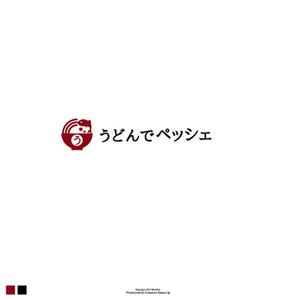 red3841 (red3841)さんのうどん専門店「うどんでペッシェ」のロゴマークの作成依頼への提案