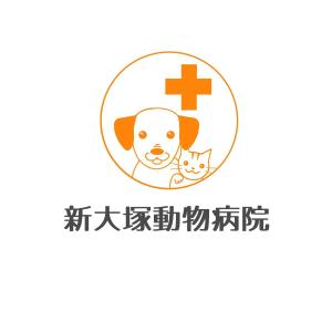 ITSG (it-sg)さんの新規開業「新大塚動物病院」のロゴへの提案