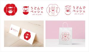 Hikari Design＠丁寧に対応  ()さんのうどん専門店「うどんでペッシェ」のロゴマークの作成依頼への提案