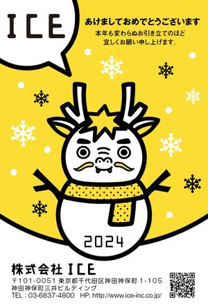 たかしま あやこ (ayako_takashima)さんのスマホサービス運営会社の年賀状デザイン依頼への提案