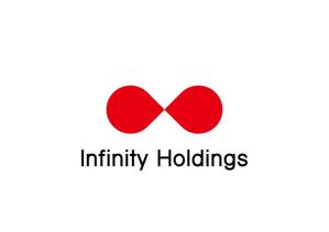 loto (loto)さんの純粋持株会社の「Infinity Holdings株式会社」のロゴへの提案
