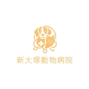 BLUE BARRACUDA (Izkondo)さんの新規開業「新大塚動物病院」のロゴへの提案