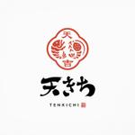 cocoloco (cocoloco_dh)さんの天ぷらとあて巻き　居酒屋のロゴへの提案