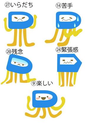 橙　ころも (daidaikoromo)さんの医師向けWEBサイトの”宇宙人編集長”キャラクターデザイン募集への提案
